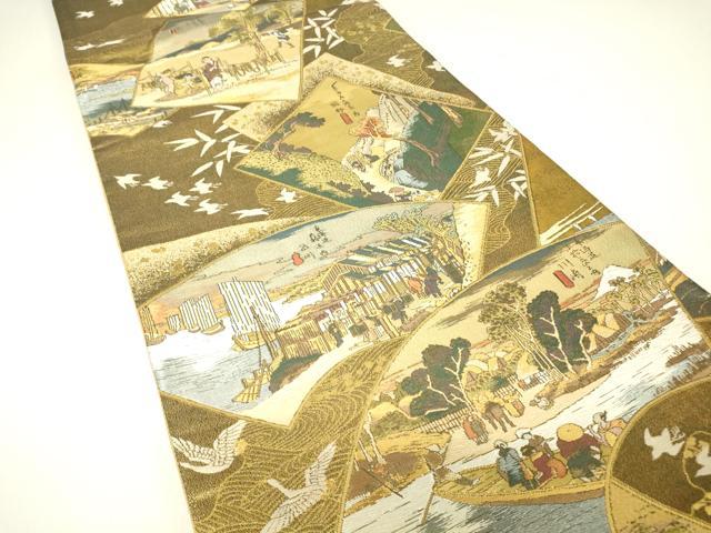 平和屋本店▼全通全景柄袋帯　本金箔　東海道五十三次　正絹　逸品　DABH6746az