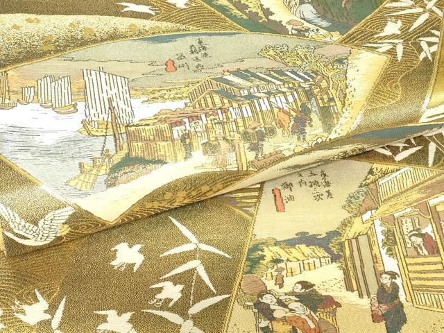 平和屋本店▼全通全景柄袋帯　本金箔　東海道五十三次　正絹　逸品　DABH6746az