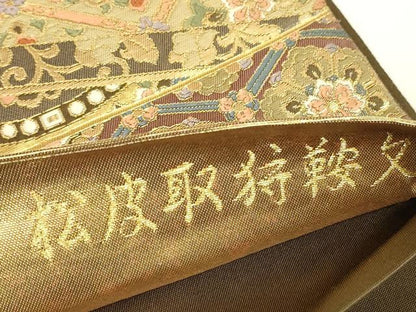 平和屋着物▼六通柄袋帯　明日香宝飾　松皮取狩鞍文　金糸　引箔　正絹　逸品　DABH6747az