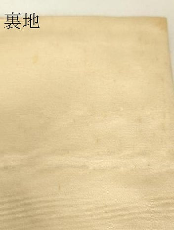 平和屋着物▼六通柄袋帯　横段花文　金糸　正絹　逸品　DABH6755az