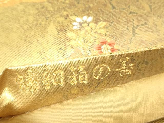 平和屋着物▼六通柄袋帯　螺鈿箱の景　金糸　正絹　逸品　DABH6767az