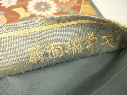 平和屋着物▼六通柄袋帯　唐織　扇面瑞華文　金糸　正絹　逸品　DABH6793az