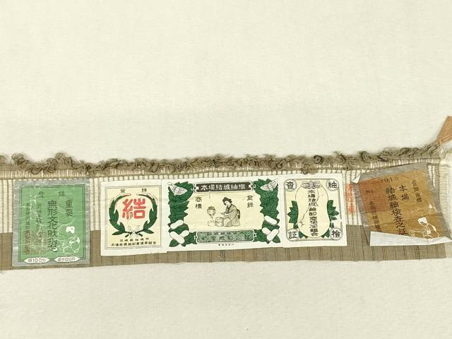 平和屋着物▽本場結城紬　重要無形文化財　単衣　縞　証紙付き　正絹　逸品　DABH6815az