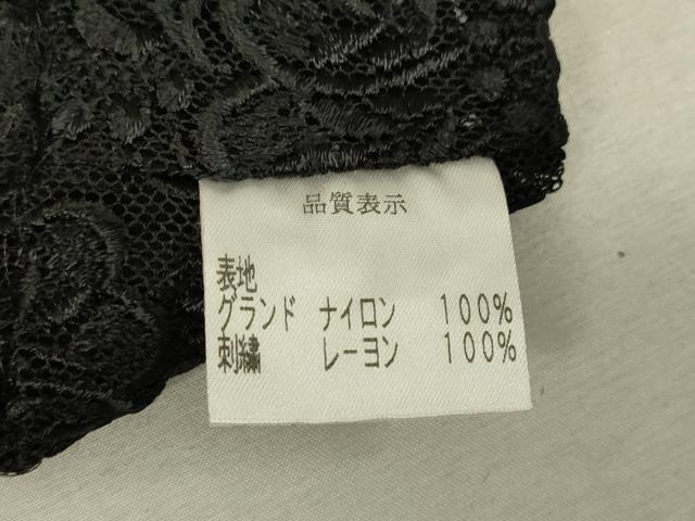 平和屋着物▽道行コート　スリーシーズン　春夏秋　塵除け　総レース　花尽くし　黒地　ロング丈　DABH6825az