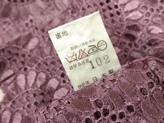 平和屋着物▽道行コート　スリーシーズン　春夏秋　塵除け　総レース　花間道　DABH6832az