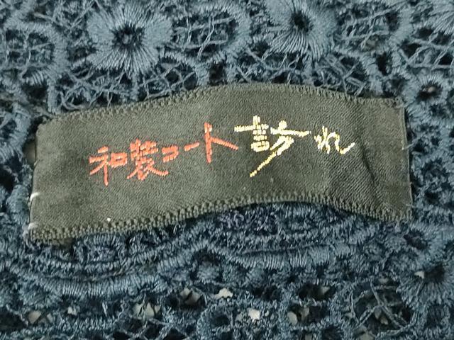 平和屋着物▽和装コート　スリーシーズン　春夏秋　塵除け　総レース　花尽くし　DABH6834az
