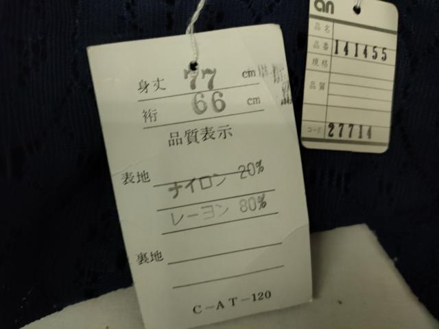 平和屋着物▽和装コート　スリーシーズン　春夏秋　塵除け　総レース　花丸文　未使用　DABH6835az