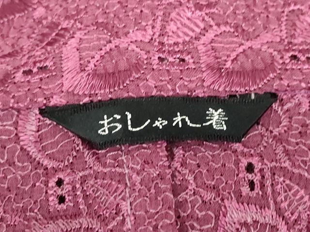 平和屋着物▽道中着　スリーシーズン　春夏秋　塵除け　総レース　舞葉間道　DABH6838az