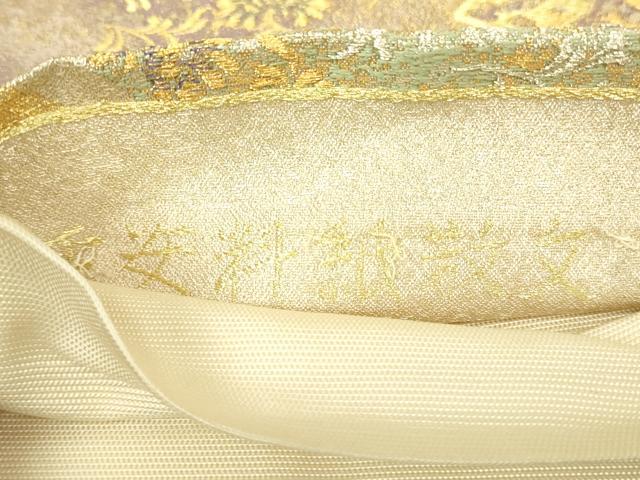 平和屋着物▼六通柄袋帯　平安料紙敬文　金銀糸　三越扱い　正絹　逸品　DABH6917az