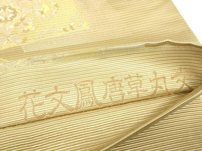平和屋着物▼六通柄袋帯　花文鳳唐草丸文　金銀糸　正絹　逸品　DABH6920az