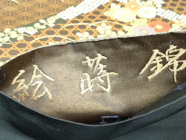 平和屋着物▼六通柄袋帯　唐織　絵蒔錦　吉祥花蝶文　金糸　正絹　逸品　DABH6926az