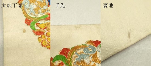 平和屋着物▼六通柄袋帯　天平鳳凰文　金糸　正絹　逸品　DABH6946az