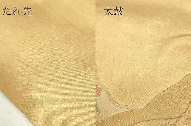 平和屋着物▼中国三大刺繍　スワトウ刺繍　汕頭刺繍　太鼓柄袋帯　向い鳥鳳凰更紗花文　金彩　正絹　逸品　DABH6947az