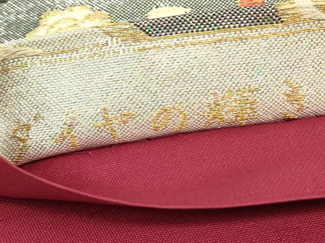 平和屋着物▼六通柄袋帯　ダイヤの輝き　正倉院花文　金糸　正絹　逸品　DABH6989az