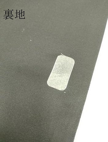 平和屋着物▼六通柄袋帯　舞花文　金糸　正絹　逸品　DABH6998az