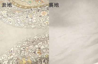 平和屋着物▼六通柄袋帯　正倉院鳳凰文　金糸　正絹　逸品　DABH7032fe