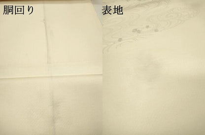 平和屋着物▼六通柄袋帯　枝梅　金銀糸　正絹　逸品　DABH7033fe