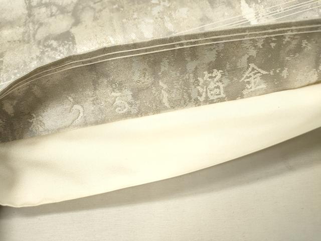平和屋着物▼六通柄袋帯　動物人物風景文　本うるし箔金　正絹　逸品　DABH7056fe