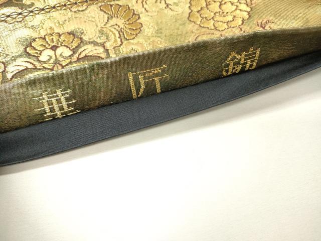 平和屋着物▼六通柄袋帯　華匠錦　金糸　引箔　正絹　逸品　DABH7068fe