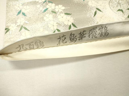 平和屋着物▼六通柄袋帯　唐織　九百錦　花鳥華飛鶴　プラチナ二重箔　正絹　逸品　DABH7093fe
