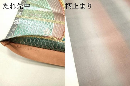 平和屋着物▼六通柄袋帯　扇花文　金銀糸　正絹　逸品　DABH7095fe