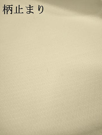 平和屋着物▼六通柄袋帯　霞文　金糸　正絹　逸品　DABH7099fe