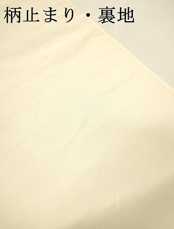 平和屋着物▼六通柄袋帯　彩慶鳳凰文　金糸　正絹　逸品　DABH7102fe