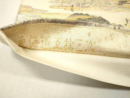 平和屋着物▼六通柄袋帯　壱千八百口織　東海道五拾三次　金糸　正絹　逸品　DABH7108fe
