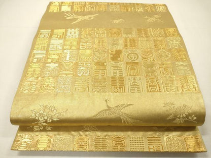 平和屋着物▼六通柄袋帯　寿字鳳凰花文　金燦銀燦　金糸　正絹　逸品　DABH7120fe