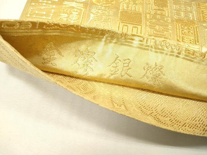 平和屋着物▼六通柄袋帯　寿字鳳凰花文　金燦銀燦　金糸　正絹　逸品　DABH7120fe