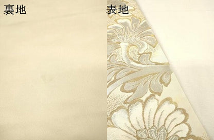 平和屋着物▼六通柄袋帯　花唐草文　金銀糸　正絹　逸品　DABH7146fe