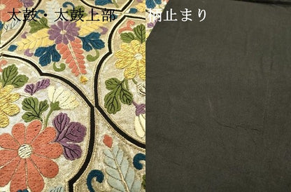 平和屋着物▼六通柄袋帯　唐織　菊唐草菱文　金糸　正絹　逸品　DABH7147fe