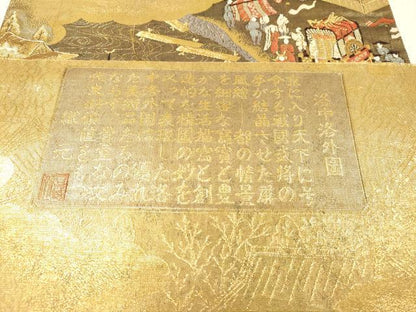 平和屋着物▼全通全景柄袋帯　洛中洛外図　金糸　反端付き　正絹　逸品　DABH7148fe