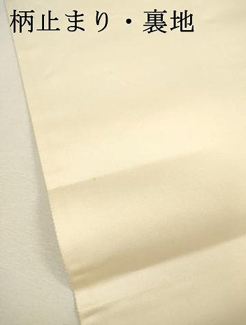 平和屋着物▼六通柄袋帯　琳派佳撰集　金銀彩　引箔　正絹　逸品　DABH7159fe