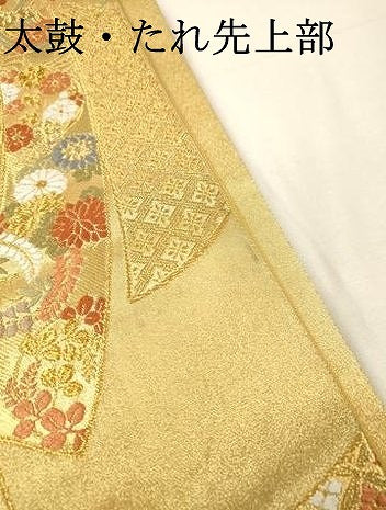 平和屋着物▼六通柄袋帯　唐織　吉祥束ね熨斗花鳥文　金糸　正絹　逸品　DABH7175fe