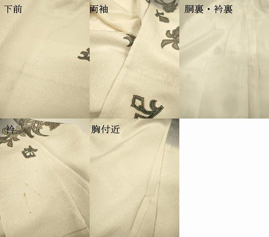 平和屋着物●訪問着　更紗洋花唐草文　暈し染　金彩　正絹　逸品　DABH7187fe