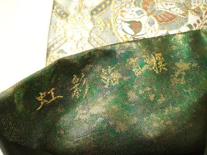 平和屋着物▼六通柄袋帯　華紋　虹彩箔百選　金銀糸　引箔　正絹　逸品　未使用　DABH7195fe