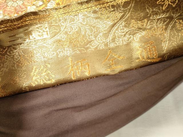 平和屋本店▼六通柄袋帯　正倉院鳳凰花文　純金　二重箔　正絹　逸品　DABH7205fe