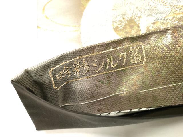 平和屋着物▼六通柄袋帯　飛鶴松文　吟彩シルク箔　正絹　逸品　DABH7216fe