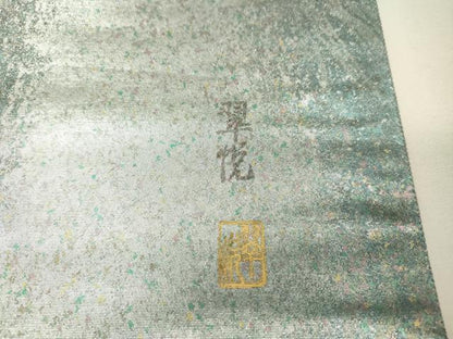 平和屋着物▼太鼓柄袋帯　作家物　駒刺繍　草葉文　金銀彩　引箔　正絹　逸品　DABH7222fe