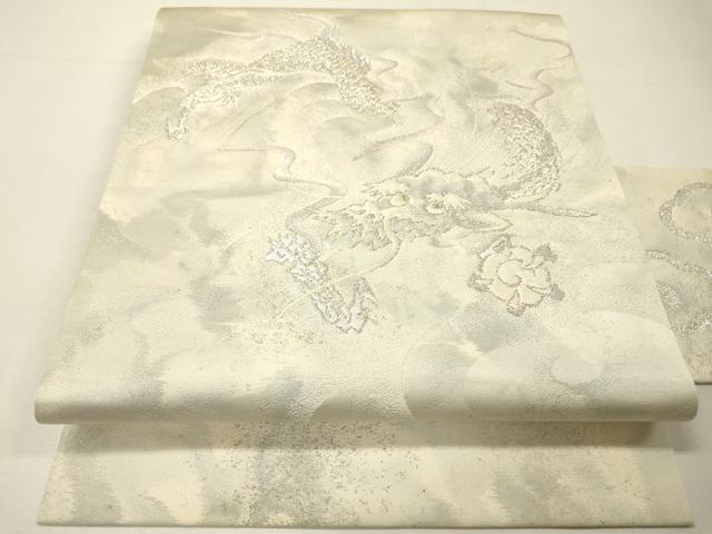 平和屋着物●九寸名古屋帯　龍　銀糸　引箔　正絹　逸品　DABH7235fe