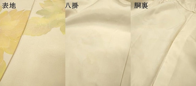 平和屋着物▼上質な小紋　舞花　正絹　逸品　DABH7264fe