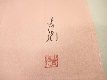 平和屋着物▼訪問着　作家物　手描き　薔薇　暈し染　仮絵羽　正絹　逸品　未使用　DABH7274fe