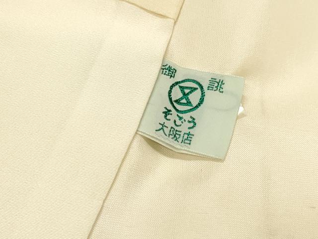 平和屋着物▼日展作家　寺島節朗　訪問着　手描き　樹林文　暈し染　そごう百貨店扱い　正絹　逸品　DABH7276fe
