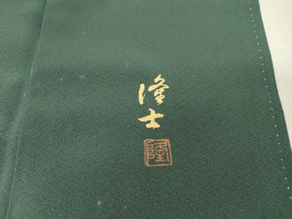 平和屋着物▼螺鈿作家　藤本隆士　訪問着　螺鈿　手描き　飛鶴草花文　暈し染　金銀彩　正絹　逸品　DABH7279fe