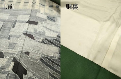 平和屋着物▼熊野桂堂 友禅　蝋纈染　訪問着　抽象文様　暈し染　鬼しぼ縮緬　正絹　逸品　DABH7280fe