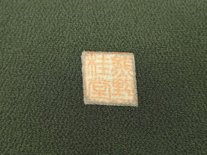 平和屋着物▼熊野桂堂 友禅　蝋纈染　訪問着　抽象文様　暈し染　鬼しぼ縮緬　正絹　逸品　DABH7280fe
