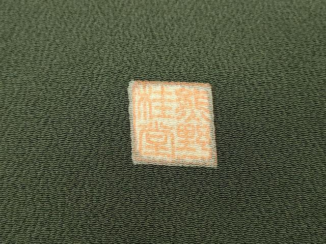 平和屋着物▼熊野桂堂 友禅　蝋纈染　訪問着　抽象文様　暈し染　鬼しぼ縮緬　正絹　逸品　DABH7280fe