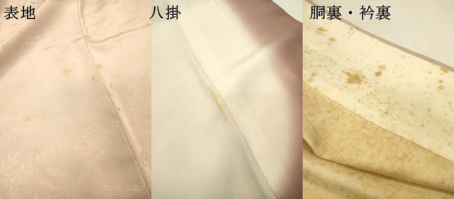 平和屋着物●上質な小紋　地紋起こし　草葉文　暈し染　正絹　逸品　DABH7283fe