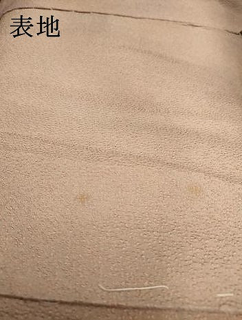 平和屋着物▼訪問着　色紙重ね　暈し染　仮絵羽　正絹　逸品　未使用　DABH7289fe